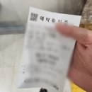 홀리병원 | [난임병원 기록] 신설 마리아병원 난임시술 후기(시험관)