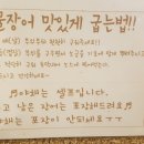 장어수산 이미지