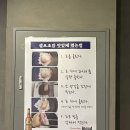 갈매어시장 | 갈매동횟집 스끼다시 해산물 모듬회 구성 갈매어시장 후기