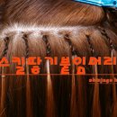 신명헤어