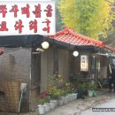 은평목장 이미지