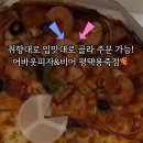 어바웃피자&비어 이미지