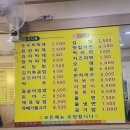 동탄1동 주민센타 이미지