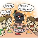 7월 6일(수)은 46&49기 멋진 리더 하이스의 생일입니다~! 축하 메세지 GOGO! 이미지