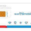 착한유심 이미지