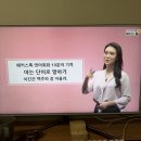 1일 10분으로 끝내는 왕초보영어 탈출 - 문법 step1 | 영어회화강의 추천 딱 1일 10분으로 공부한 후기