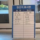 잇츠족발
