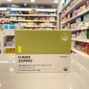 기분좋은온누리약국 | 조인터마신 : 관절영양제의 새로운 패러다임 - 평택고덕 기분좋은 온누리약국