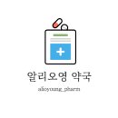 구로시장약국 이미지