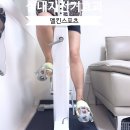 진스피닝 | 멜킨 스피닝 실내자전거 한달 사용 후 실내바이크 효과 후기