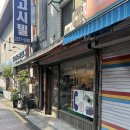 빈티지쇼룸 | 오브옉트 : 빈티지디카쇼룸 구매후기 (캐논 파워샷 A4000 IS)