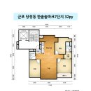 고산로185번길 | 군포리모델링 한솔솔파크 7단지 32평 시공 후기