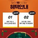 주식회사 사공사파운드