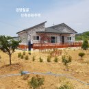 홍성/ 시원한전망과 독립적인 신축전원주택 250평 3억5천만 이미지