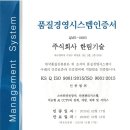 주식회사 한림기술 이미지