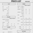 은빛헤어샵 이미지