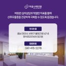 나래정신건강의학과의원 네이버블로그