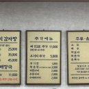 정호네감자탕 | [짧은후기] 전남 순천 정호네감자탕