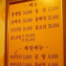 오이삼계탕 이미지