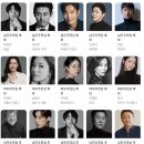 청룡영화상 수장자를 맞혀보자!! 이미지