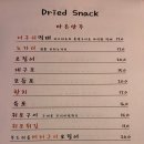미스터카레