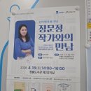 경기도 수원시 팔달구 월드컵로381번길 | 수원 창룡도서관 다녀온 후기｜운영시간부터 프로그램까지 한눈에