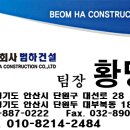 용이랑 백호랑 이미지