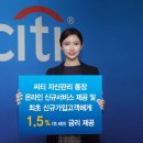 시티관리주