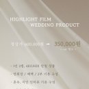 본식DVD 하이라이트필름 계약 후기 30만원대 가성비DVD MJ컨벤션 (추천인코드O)