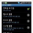 스마티언 이미지