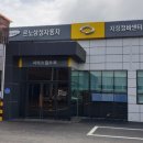 르노삼성자동차 서비스센타 아산정비 네이버블로그