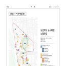 남산지구의 오래된 미래_역사와 지역이 함께하는 고령친화마을 | 천안시 남산지구 도시재생활성화계획 변경(경미) 고시_25.01.02