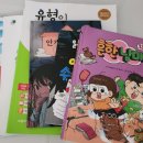 윌리코키 진주점