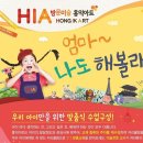 새홍익유치원 이미지