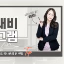 대찬컨설팅 이미지