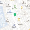 이정록한의원 이미지