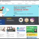 관인공인중개사사무소 네이버블로그