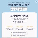 큐브이스케이프 수유점
