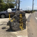 휴인펜션 | [제주/애월] 가족여행으로 딱 ! 단체로 머물기 좋은 펜션 “휴인애월 ”