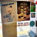 매머드익스프레스수락산역점