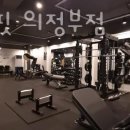 프리원핏 의정부점 이미지