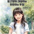 N잡러를 위한 미리캔버스 활용 이미지