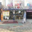 안경매니져난곡점 이미지
