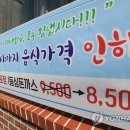 목포고을본점 이미지