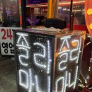 이모네조개구이 - 수원시 영통구 매영로 219-21 | 이모네조개구이