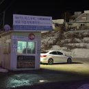 한림마트 | 춘천 피크민 명소 발견하기(디저트가게, 우체국, 산, 전자제품 매장, 타코)