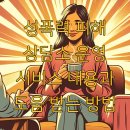 여성권익시설 여성긴급전화1366센터 | 성폭력 피해 상담소 운영 서비스 내용과 도움 받는 방법