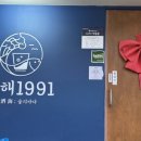 술과바다(주해)