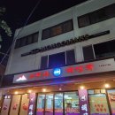 수락산해장국 네이버블로그
