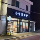 불광우리들약국 이미지